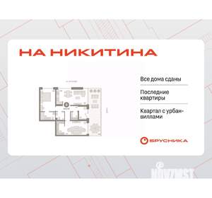 2-к квартира, сданный дом, 107м2, 1/10 этаж