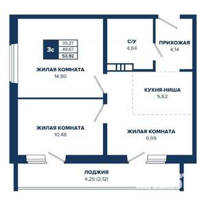 3-к квартира, строящийся дом, 54м2, 13/17 этаж