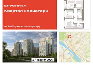 2-к квартира, вторичка, 60м2, 4/15 этаж