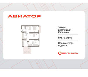 2-к квартира, вторичка, 92м2, 10/15 этаж