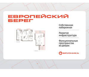 3-к квартира, вторичка, 161м2, 7/23 этаж