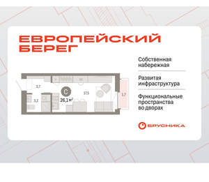 Студия квартира, вторичка, 26м2, 4/23 этаж