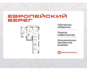 2-к квартира, вторичка, 89м2, 5/17 этаж