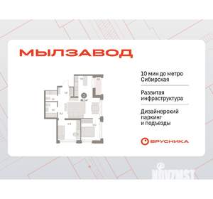 2-к квартира, вторичка, 66м2, 24/30 этаж