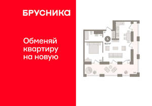 1-к квартира, вторичка, 83м2, 30/30 этаж