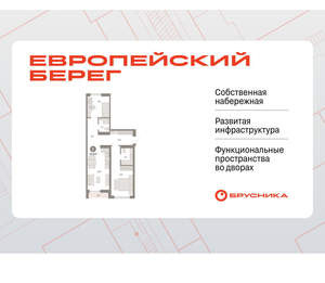2-к квартира, вторичка, 72м2, 2/15 этаж