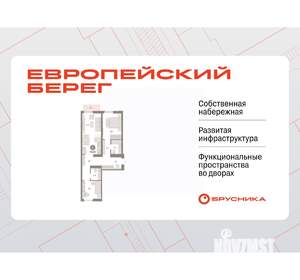 2-к квартира, вторичка, 75м2, 5/23 этаж
