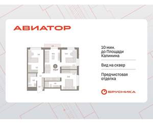 3-к квартира, вторичка, 78м2, 12/15 этаж