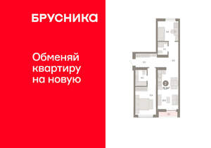 2-к квартира, вторичка, 72м2, 2/8 этаж