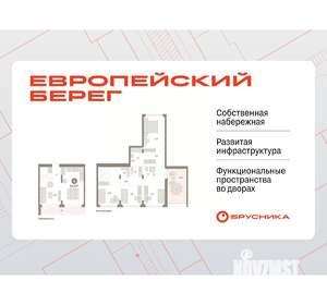 4-к квартира, вторичка, 141м2, 6/7 этаж