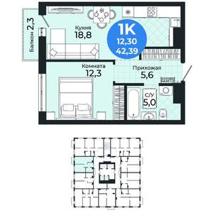 1-к квартира, вторичка, 42м2, 15/25 этаж