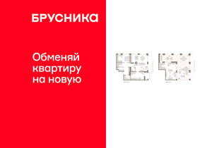 2-к квартира, сданный дом, 201м2, 8/8 этаж