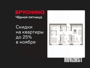 2-к квартира, вторичка, 56м2, 2/9 этаж