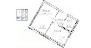 1-к квартира, строящийся дом, 37м2, 1/24 этаж