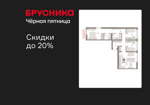 3-к квартира, вторичка, 91м2, 7/23 этаж
