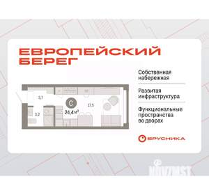 Студия квартира, вторичка, 24м2, 1/14 этаж