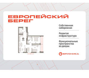 2-к квартира, вторичка, 74м2, 20/23 этаж