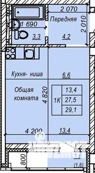 1-к квартира, строящийся дом, 29м2, 8/9 этаж