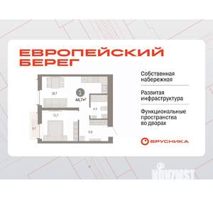 1-к квартира, вторичка, 45м2, 3/23 этаж