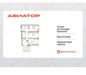 2-к квартира, вторичка, 92м2, 10/15 этаж