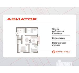 3-к квартира, вторичка, 79м2, 13/15 этаж