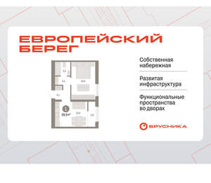1-к квартира, вторичка, 40м2, 9/15 этаж