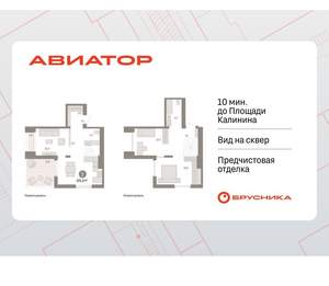 2-к квартира, вторичка, 101м2, 15/15 этаж
