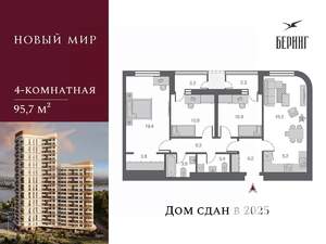 4-к квартира, вторичка, 92м2, 10/24 этаж