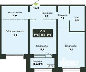 3-к квартира, строящийся дом, 59м2, 9/14 этаж