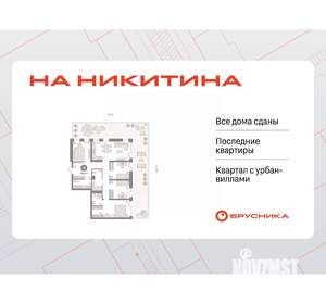 4-к квартира, сданный дом, 185м2, 2/9 этаж