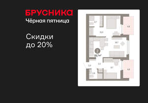 2-к квартира, вторичка, 60м2, 10/12 этаж