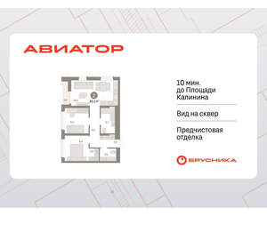 2-к квартира, вторичка, 60м2, 13/15 этаж