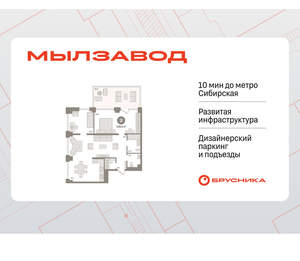 2-к квартира, вторичка, 109м2, 3/30 этаж