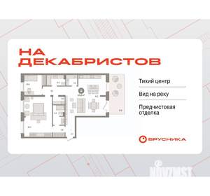 2-к квартира, вторичка, 132м2, 2/8 этаж