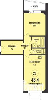 1-к квартира, вторичка, 48м2, 1/13 этаж