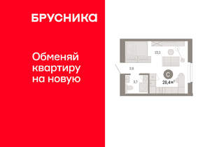 Студия квартира, вторичка, 28м2, 5/24 этаж