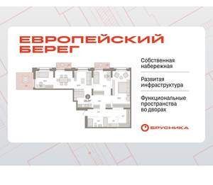 3-к квартира, вторичка, 121м2, 3/17 этаж
