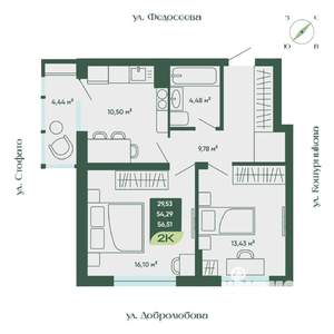 2-к квартира, вторичка, 57м2, 3/18 этаж