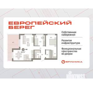 2-к квартира, вторичка, 101м2, 8/9 этаж