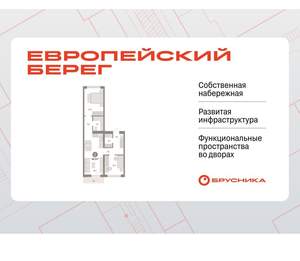 2-к квартира, вторичка, 69м2, 2/15 этаж