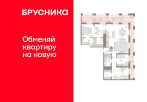 3-к квартира, вторичка, 159м2, 29/30 этаж