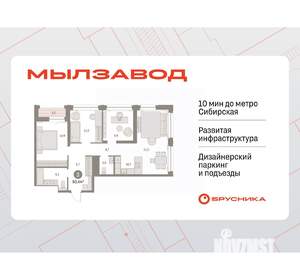 3-к квартира, вторичка, 90м2, 26/30 этаж
