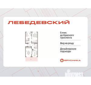 2-к квартира, вторичка, 97м2, 2/9 этаж