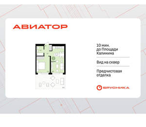 1-к квартира, сданный дом, 41м2, 2/18 этаж