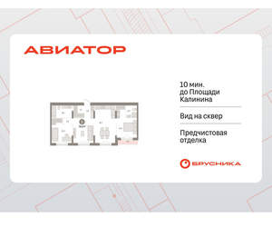 2-к квартира, вторичка, 79м2, 8/15 этаж
