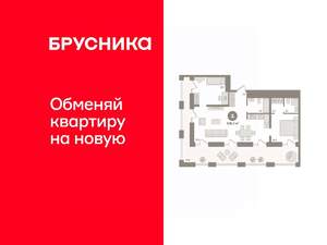 2-к квартира, вторичка, 107м2, 30/30 этаж