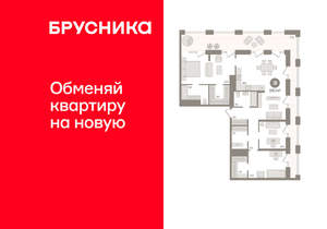 3-к квартира, вторичка, 155м2, 27/30 этаж