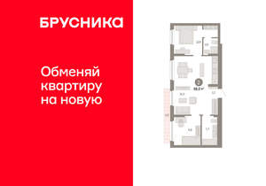 2-к квартира, вторичка, 68м2, 9/12 этаж