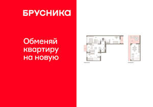 3-к квартира, вторичка, 128м2, 7/23 этаж