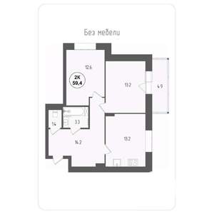 2-к квартира, вторичка, 59м2, 6/14 этаж